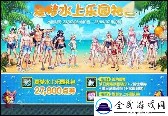 DNF-千手刷图流派大揭秘：多样流派助你畅爽刷图之旅