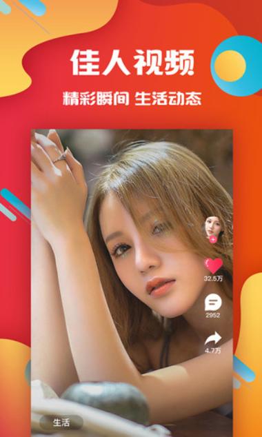 新享受畅快观影体验——麻花视频v3.2.2纯净版！