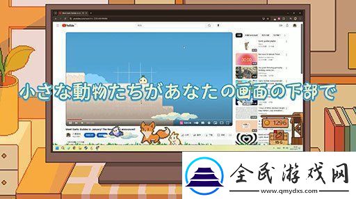 在桌面培育动物动物栏