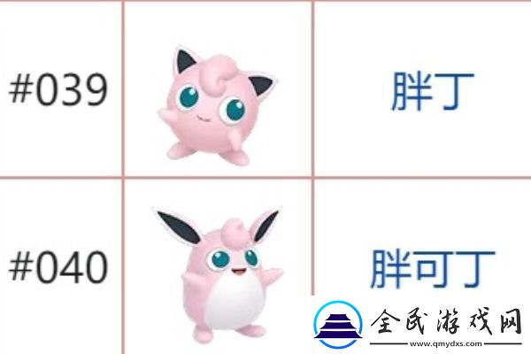 宝可梦朱紫石头进化有哪些