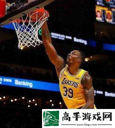 霍华德在NBA-2K15中的超卓能力解析：技巧潜力与实战表现全面探讨