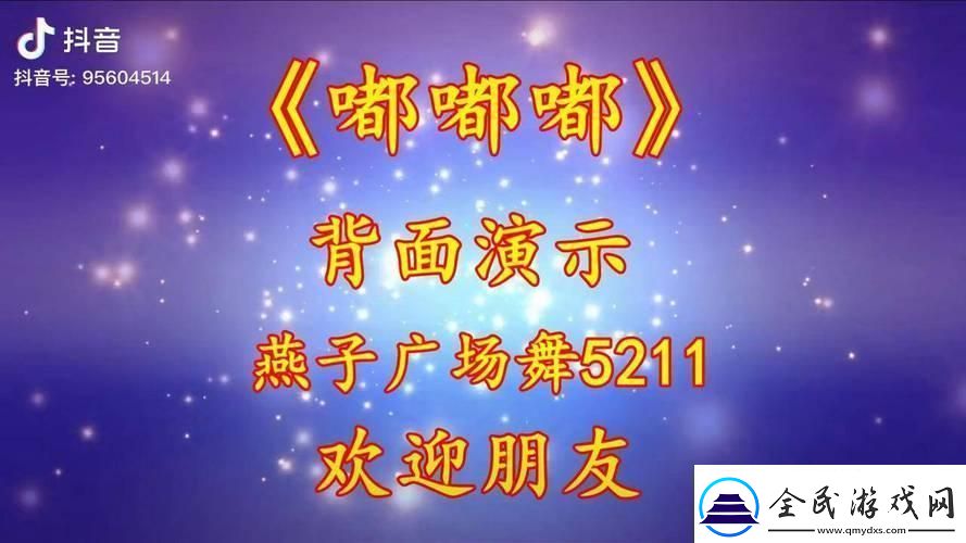 “嘟嘟嘟嘟”的魔性旋律科技界的神秘“感染源”