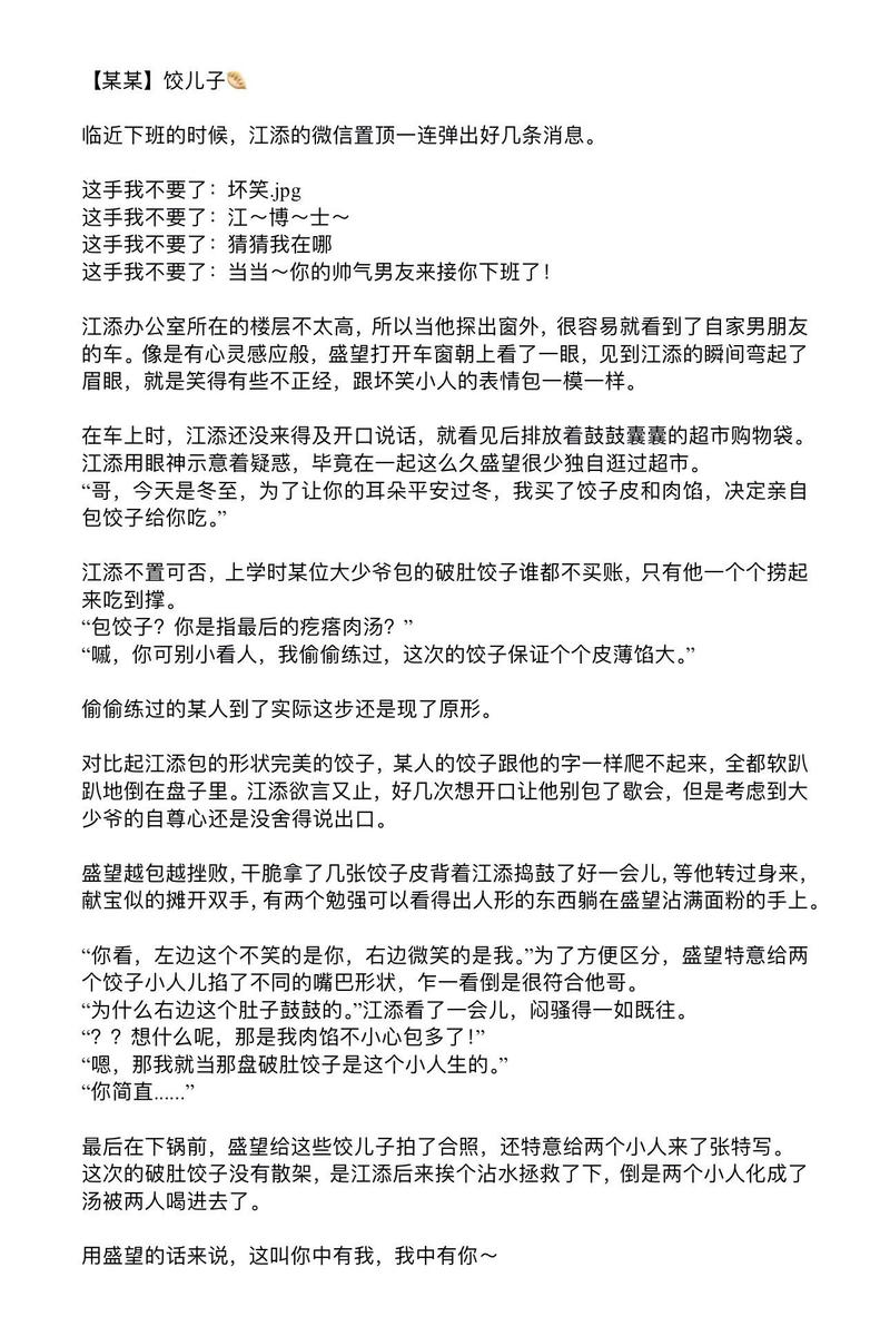 江添别c我-啊-嗯上课：课堂中的思考与成长