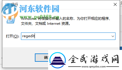 win10系统电脑的桌面图标打不开怎么办