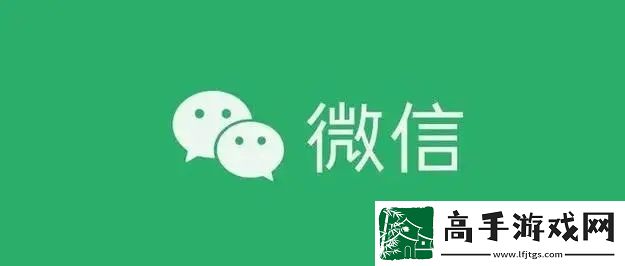 微信号怎么改好听-如何取一个好听的微信号