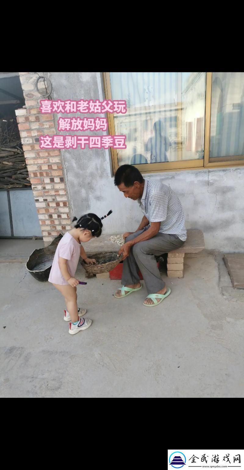 科技狂潮-身边神器报答姑父