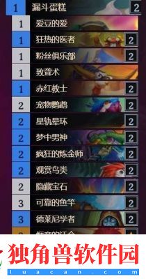 炉石传说乱斗模式攻略大全及卡组推荐【更新中】