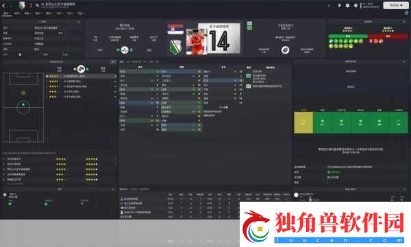 足球经理-2011-FM2011豪门傻瓜教程-带你玩转足球世界