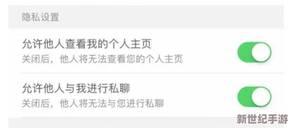 色狼APP：一款引发争议的社交应用-用户隐私安全问题频频曝光-引发社会广泛关注与讨论