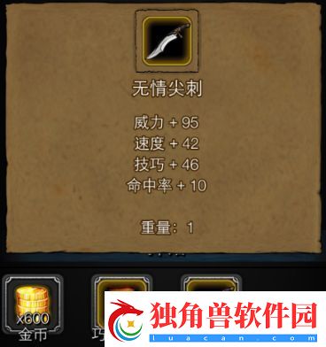 地下城堡2各副本难度排行如何