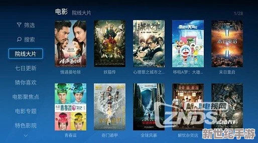 很很鲁97：全新内容上线-带你领略不一样的视听盛宴-尽享精彩瞬间与独特体验！
