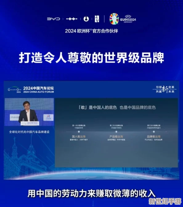 国产精品：新一代产品发布-创新技术引领市场潮流-消费者反响热烈-期待未来发展