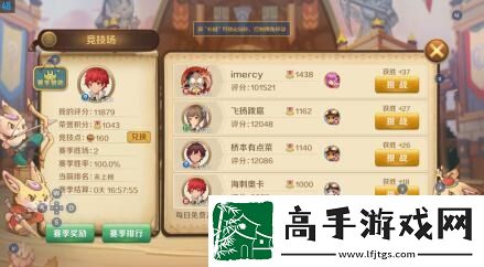 龙之国物语什么职业好玩-平民最佳职业推荐