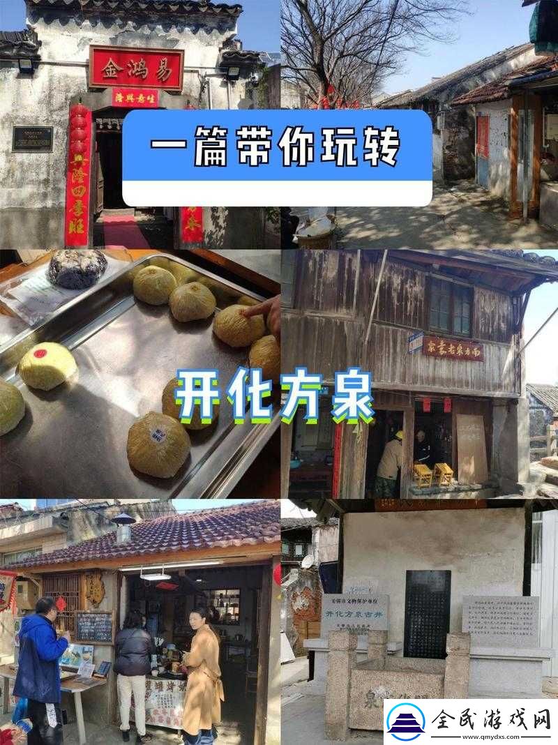 日韩怡春院