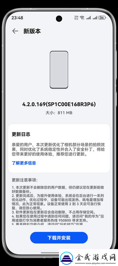 蘑菇moguspace最新版本更新：新增功能优化体验