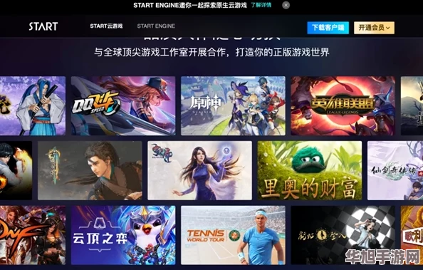 探索顶尖秒启云游戏平台：精选热门云端游戏畅玩应用名称汇总