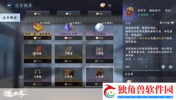 天蚕土豆力作武动乾坤手游-头号玩家计划震撼启动！