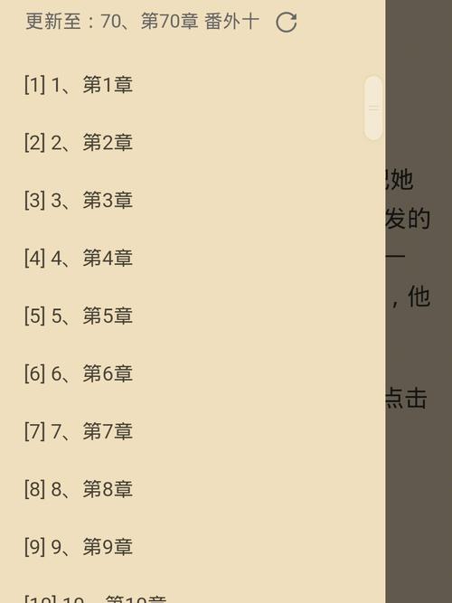 勾瘾(南吱)笔趣阁：沉浸于文字的海洋