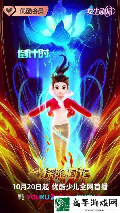 暴风战记风行者英雄全解析：无畏探险与神秘力量的象征