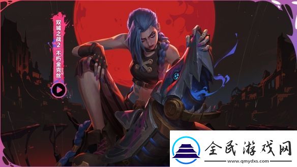 在每一次进化中逐渐揭晓的赛季!云顶之弈