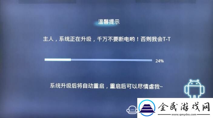 长虹电视禁止安装第三方软件破解教程