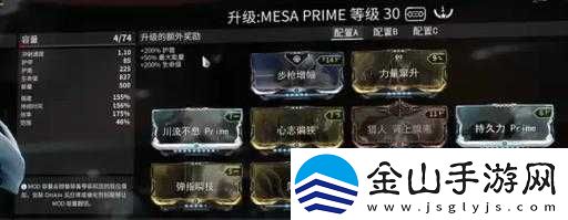 星际战甲紫卡任务攻略：详细解读玩法技巧