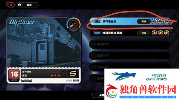 绝区零幸存者救援任务怎么完成绝区零幸存者救援任务完成攻略