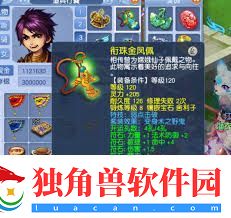 梦幻西游百无禁忌符石组合效果如何-梦幻西游百无禁忌符石搭配评测