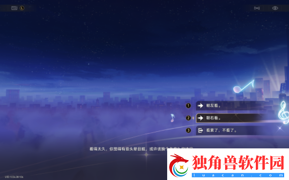 崩坏星穹铁道看不见的城市成就攻略