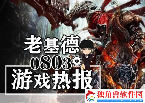 哥特王朝-重制版惊艳亮相-玩家热议画面升级与灵魂之争