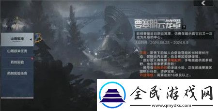 暗区突围山雨欲来玩法怎么玩
