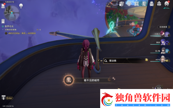 崩坏星穹铁道看不见的城市成就攻略