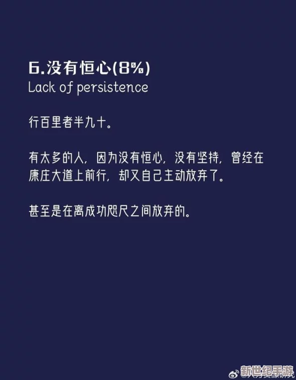 5skins：每一份努力都值得-成功就在不远处等着你