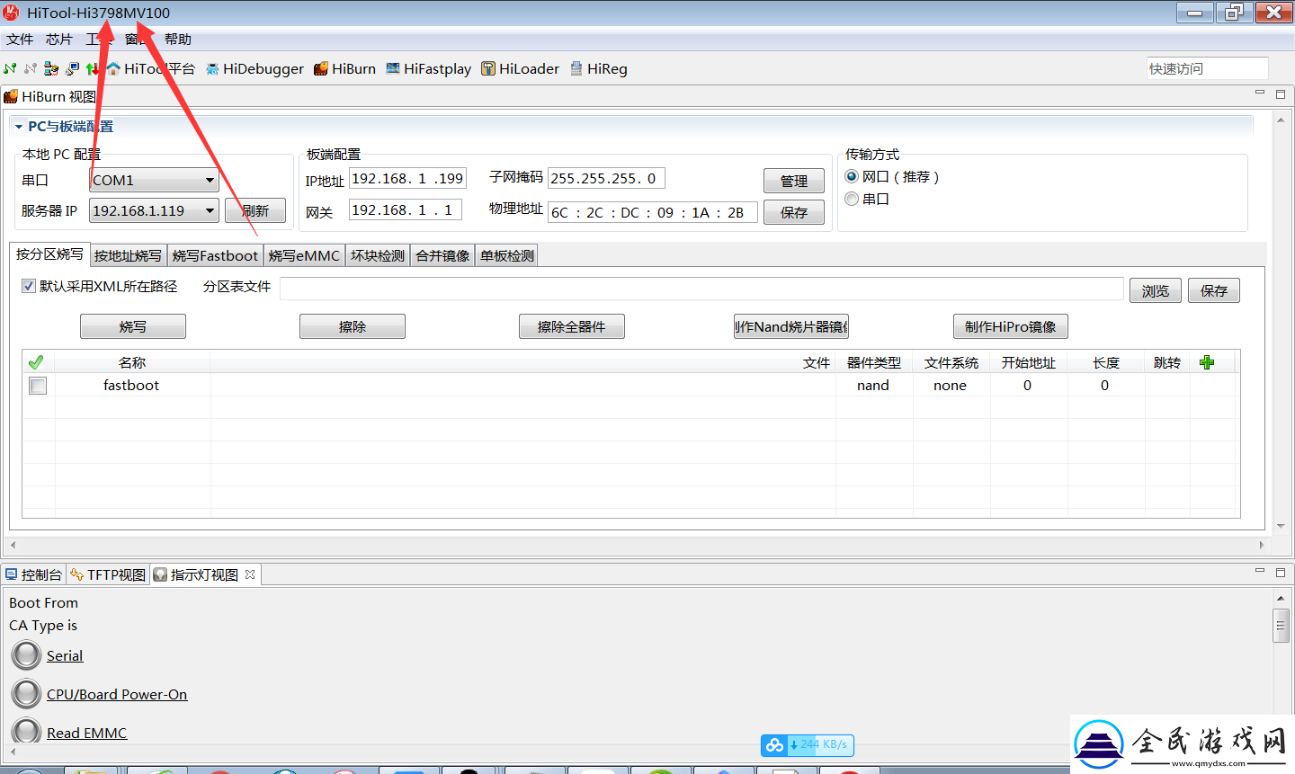 华为悦盒EC6108V9-PUB-8G内存版线刷救砖烧录固件