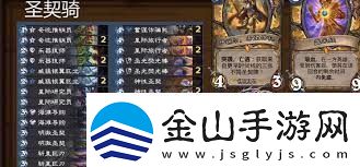 炉石传说如何构筑深暗领域的星界贼卡组-打造炉石传说深暗领域星体贼卡组的最佳配置推荐