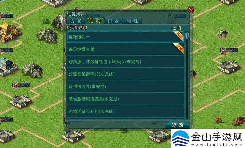 三国群英传：争霸竞技场玩法全解析