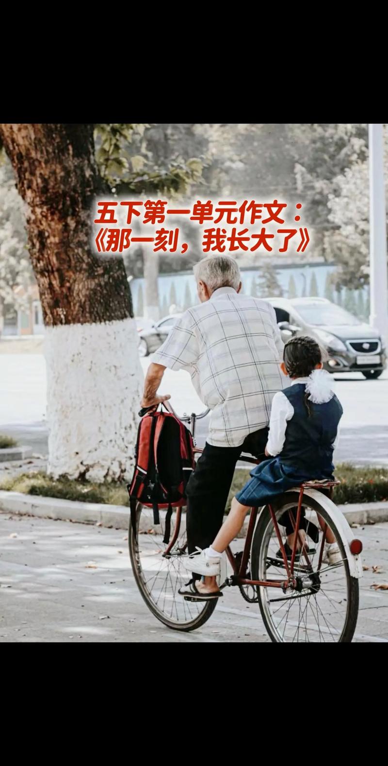 儿子别着急又不是不给你：学会耐心等待的智慧