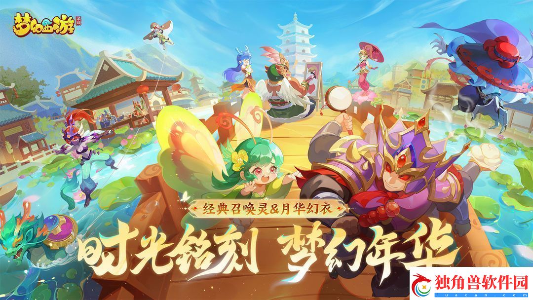 梦幻西游妙手仁心看诊方法是什么梦幻西游妙手仁心确诊玩法分享
