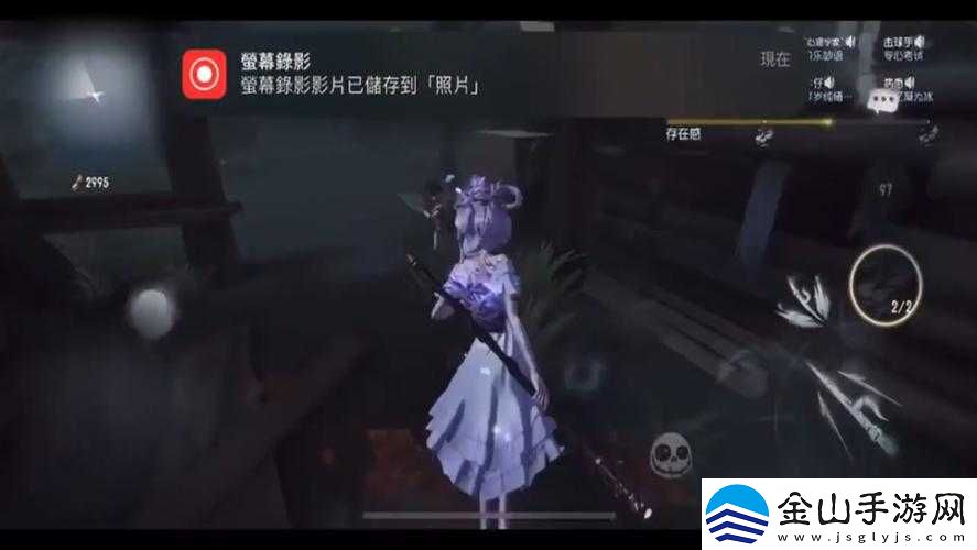 第五人格红蝶-bug-飞操作技巧详解及新手教程指南