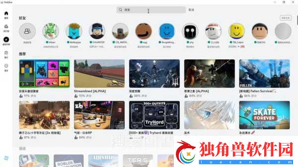 罗布乐思豪掷万金-邀你挑战刀刃球寻秘Bug！