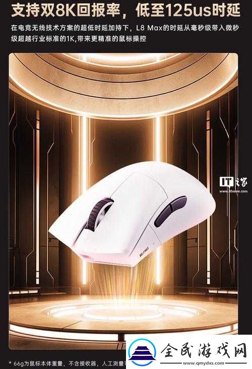 兽-SG906ProMax：探索全新飞行之旅
