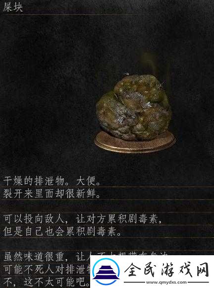 黑暗之魂-3-火焰壶使用技巧及方法全面解析大揭秘