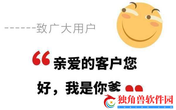 机兵与龙告别玩家