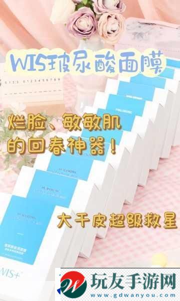 上边一插水下边一敷面膜的效果-1.-一次滋养：插水与敷面膜的双重护肤体验