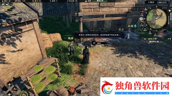 下一站江湖2落跑公主奇遇任务怎么完成：隐藏任务触发与完成方法
