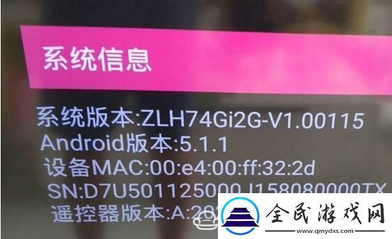 长虹电视禁止安装第三方软件破解教程