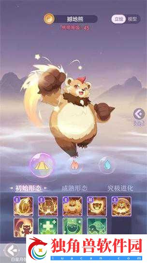 萌妖齐聚