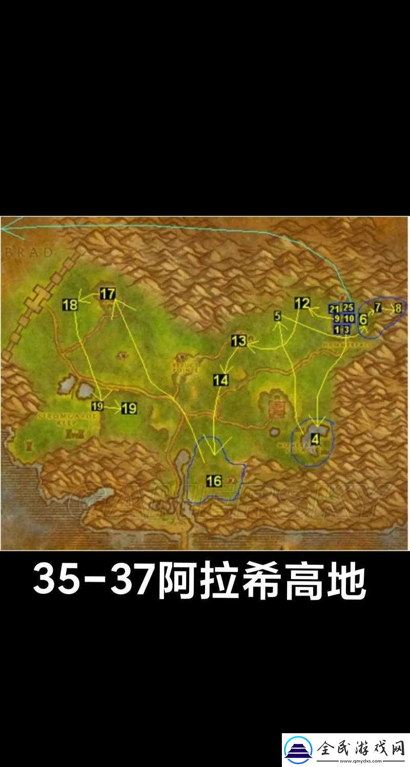 部落勇士之路