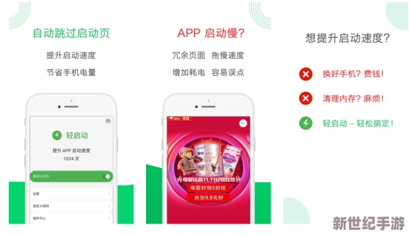 jhs-0714-v1.6.5-1.apk：一款功能强大的手机应用程序-助力用户提升生活效率与娱乐体验