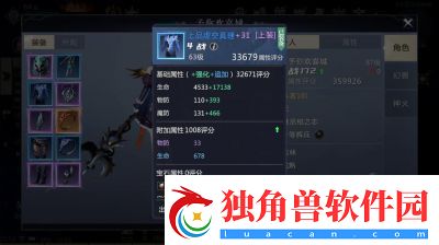 魔域手游2：影渊之墟打法攻略【最新更新】